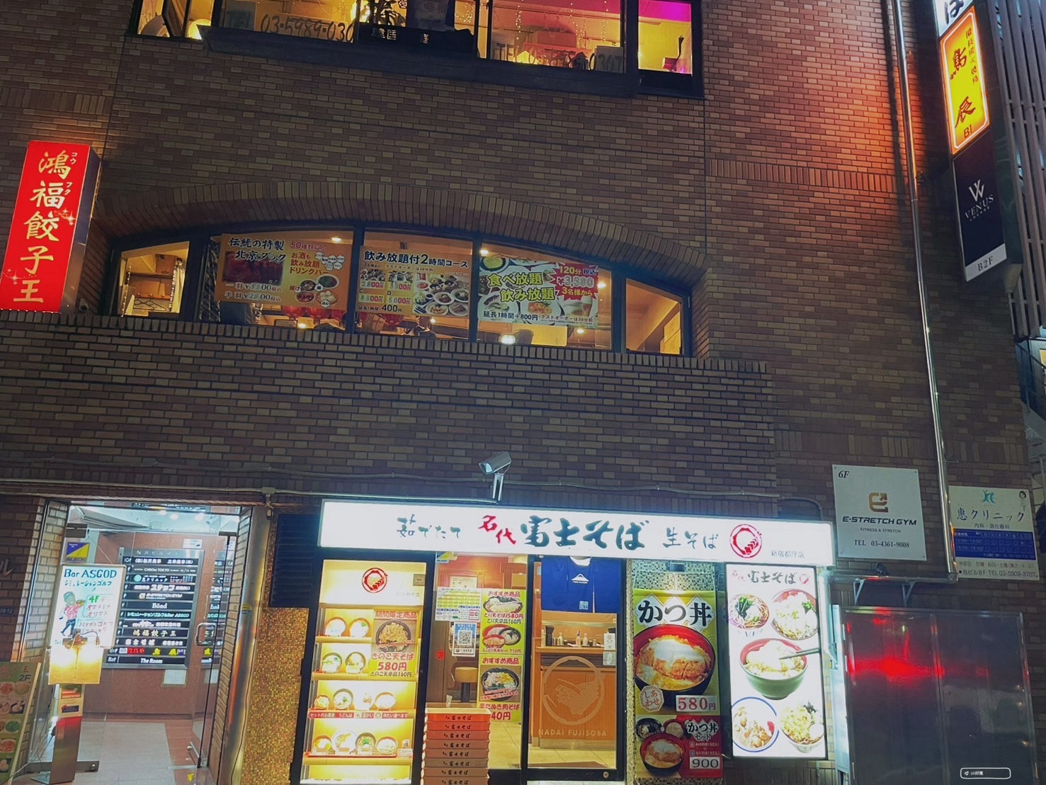 名代 富士そば 新宿都庁店的不期而遇,為東京自由行帶來味道 - 第1張圖