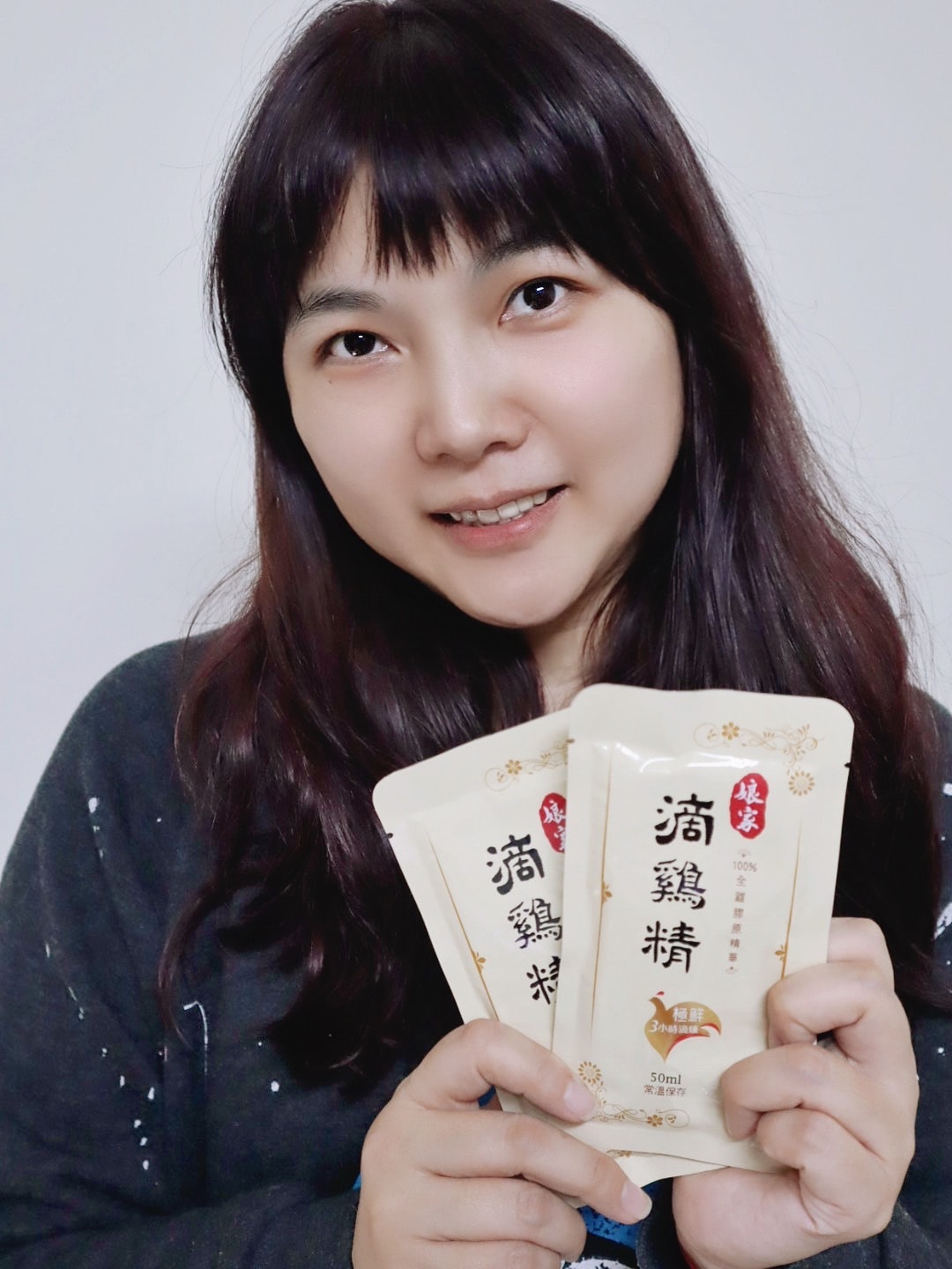 2025年節禮盒開箱 娘家滴雞精好喝嗎?為什麼這款滴雞精成為我的健康首選?常溫滴雞精禮盒分享:隨時隨地補充元氣的秘密 - 第12張圖 2025年節禮盒開箱 娘家滴雞精評價:為什麼這款滴雞精成為我的健康首選?常溫滴雞精禮盒分享:隨時隨地補充元氣的秘密