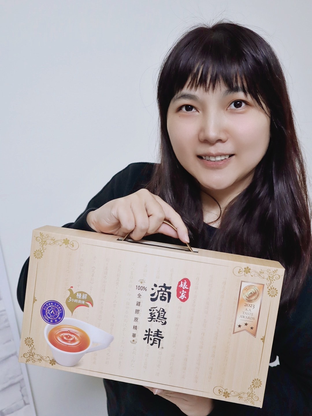 2025年節禮盒開箱 娘家滴雞精好喝嗎?為什麼這款滴雞精成為我的健康首選?常溫滴雞精禮盒分享:隨時隨地補充元氣的秘密 - 第13張圖 2025年節禮盒開箱 娘家滴雞精好喝嗎?為什麼這款滴雞精成為我的健康首選?常溫滴雞精禮盒分享:隨時隨地補充元氣的秘密