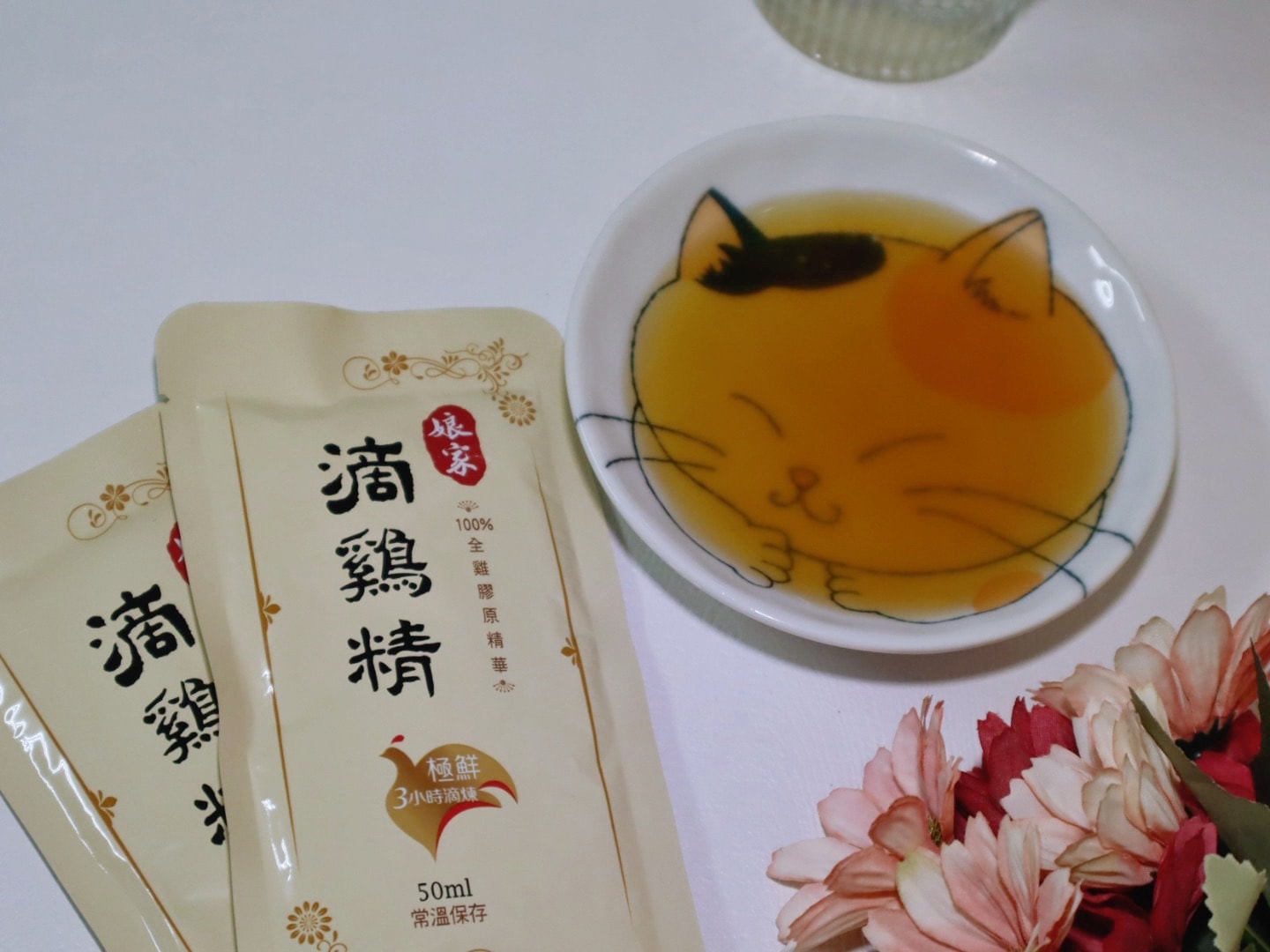 2025年節禮盒開箱 娘家滴雞精好喝嗎?為什麼這款滴雞精成為我的健康首選?常溫滴雞精禮盒分享:隨時隨地補充元氣的秘密 - 第8張圖 2025年節禮盒開箱 娘家滴雞精評價:為什麼這款滴雞精成為我的健康首選?常溫滴雞精禮盒分享:隨時隨地補充元氣的秘密