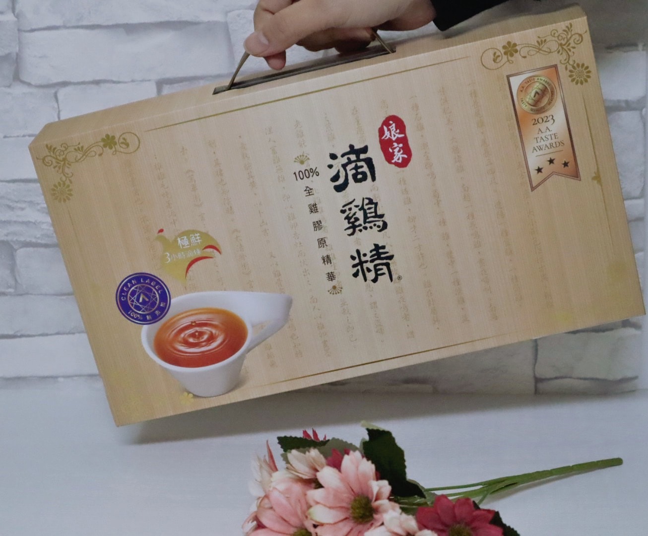 2025年節禮盒開箱 娘家滴雞精好喝嗎?為什麼這款滴雞精成為我的健康首選?常溫滴雞精禮盒分享:隨時隨地補充元氣的秘密 - 第1張圖 2025年節禮盒開箱 娘家滴雞精評價:為什麼這款滴雞精成為我的健康首選?常溫滴雞精禮盒分享:隨時隨地補充元氣的秘密