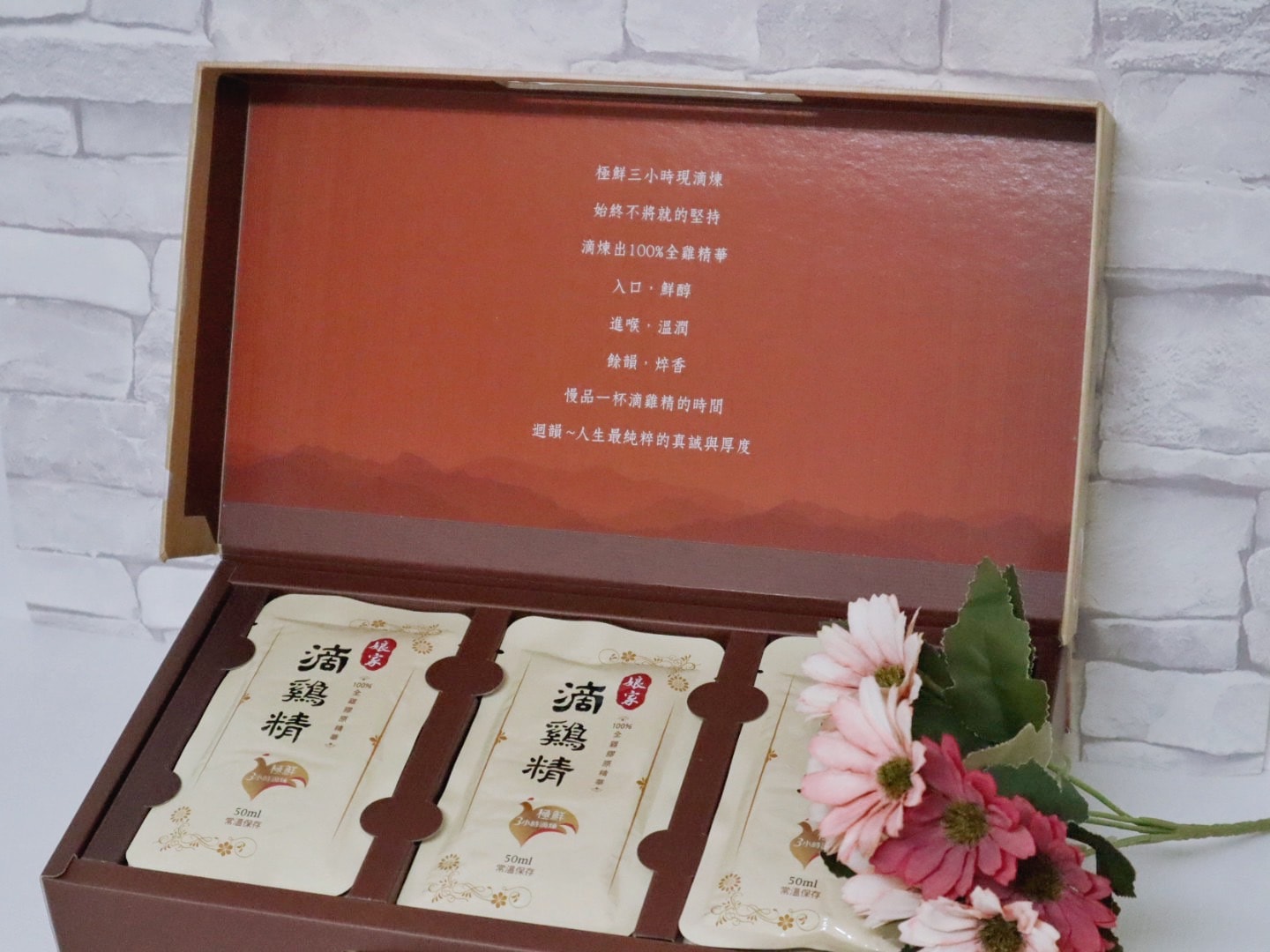 2025年節禮盒開箱 娘家滴雞精好喝嗎?為什麼這款滴雞精成為我的健康首選?常溫滴雞精禮盒分享:隨時隨地補充元氣的秘密 - 第2張圖 2025年節禮盒開箱 娘家滴雞精評價:為什麼這款滴雞精成為我的健康首選?常溫滴雞精禮盒分享:隨時隨地補充元氣的秘密