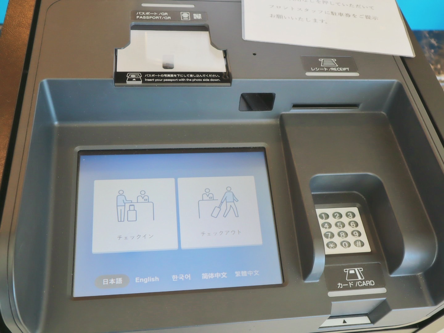 日本東北自由行在東橫 INN 感受新青森站的脈動。無論是旅途的起點還是終點,都會是最舒適的停靠站. - 第2張圖