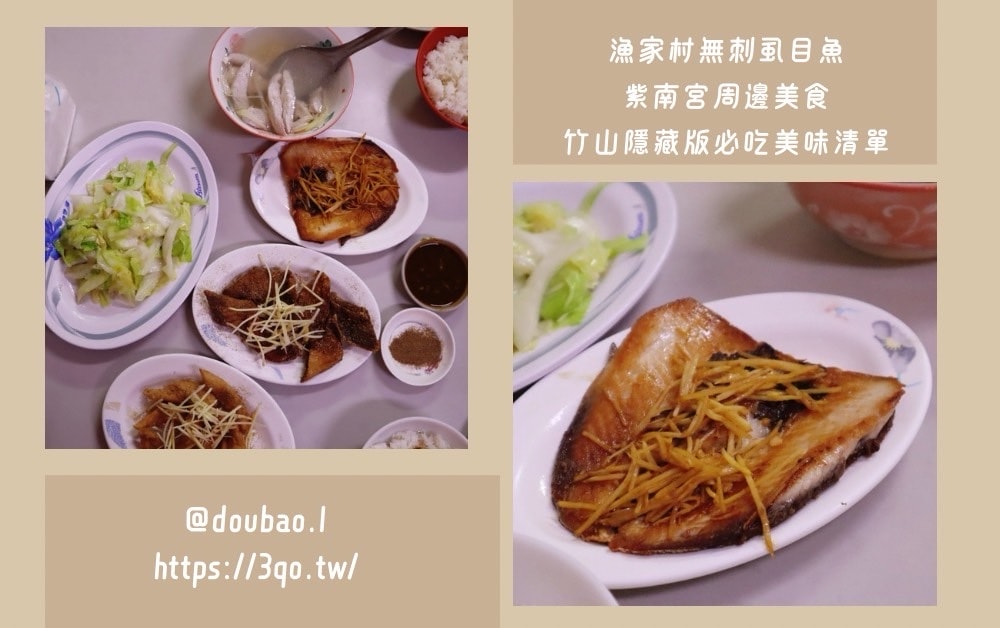 南投燈會附近美食 享受視覺盛宴的同時,也滿足味蕾的需求 - 第24張圖