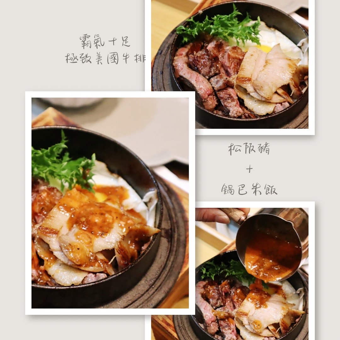 KOME KOME 沖縄・ステーキ 酷美牛排 台南市中西區餐廳開箱 - 第10張圖