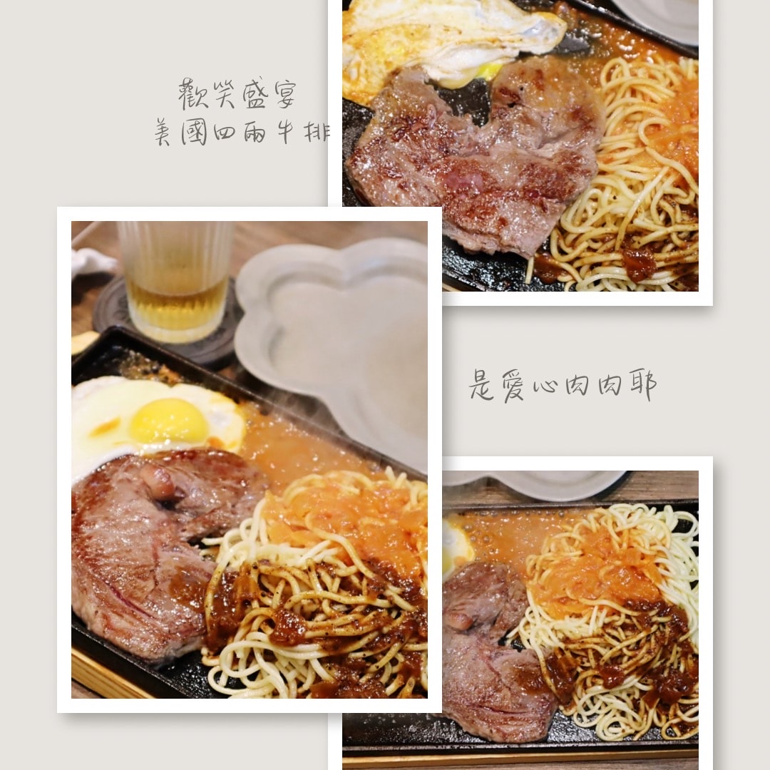 KOME KOME 沖縄・ステーキ 酷美牛排 台南市中西區餐廳開箱 - 第12張圖