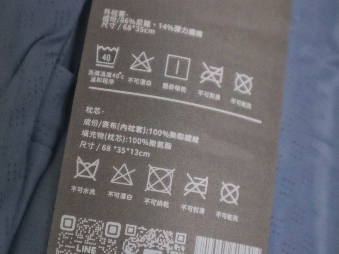 我的完美睡眠，四花軟居LEUR的輕雲枕，一夜好眠的秘密