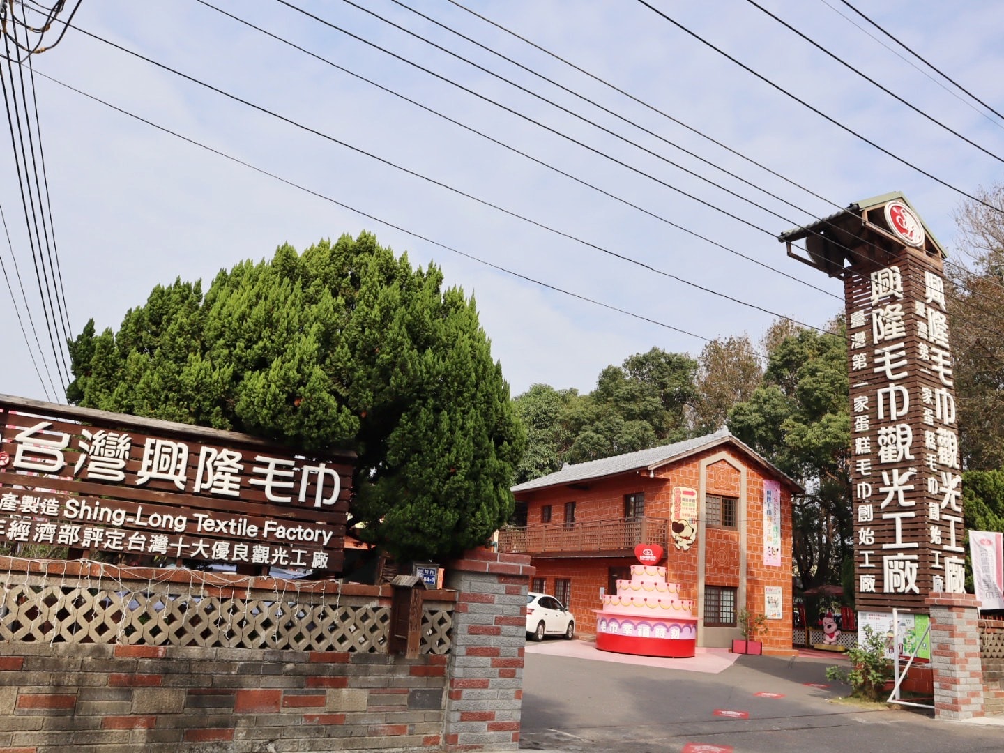 國旅玩雲林 興隆毛巾觀光工廠 MIT台灣製毛巾的購物天堂 - 第28張圖