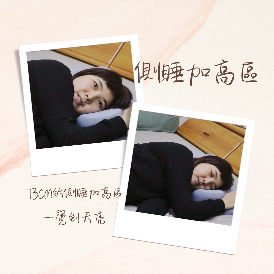我的完美睡眠,四花軟居LEUR的輕雲枕,一夜好眠的秘密 - 第7張圖 我的完美睡眠,四花軟居LEUR的輕雲枕,一夜好眠的秘密