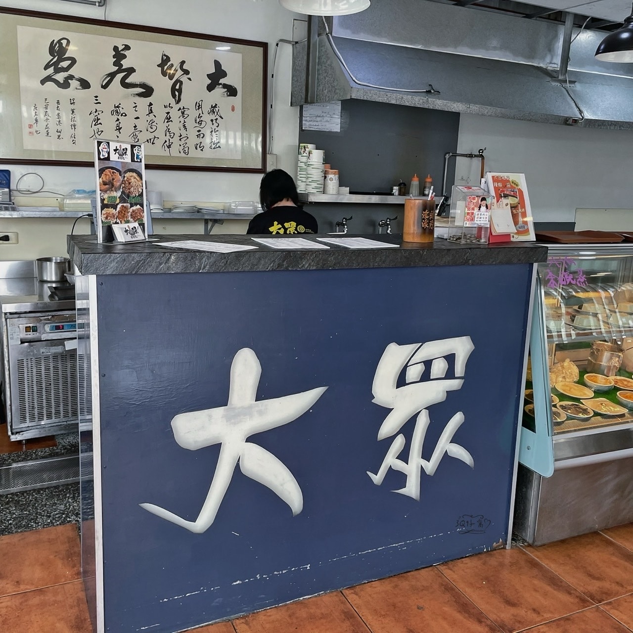 地道的台東風味丨國飯代表 「大眾魯肉飯」每一口都是對傳統的致敬 - 第3張圖 地道的台東風味丨國飯代表 「大眾魯肉飯」每一口都是對傳統的致敬