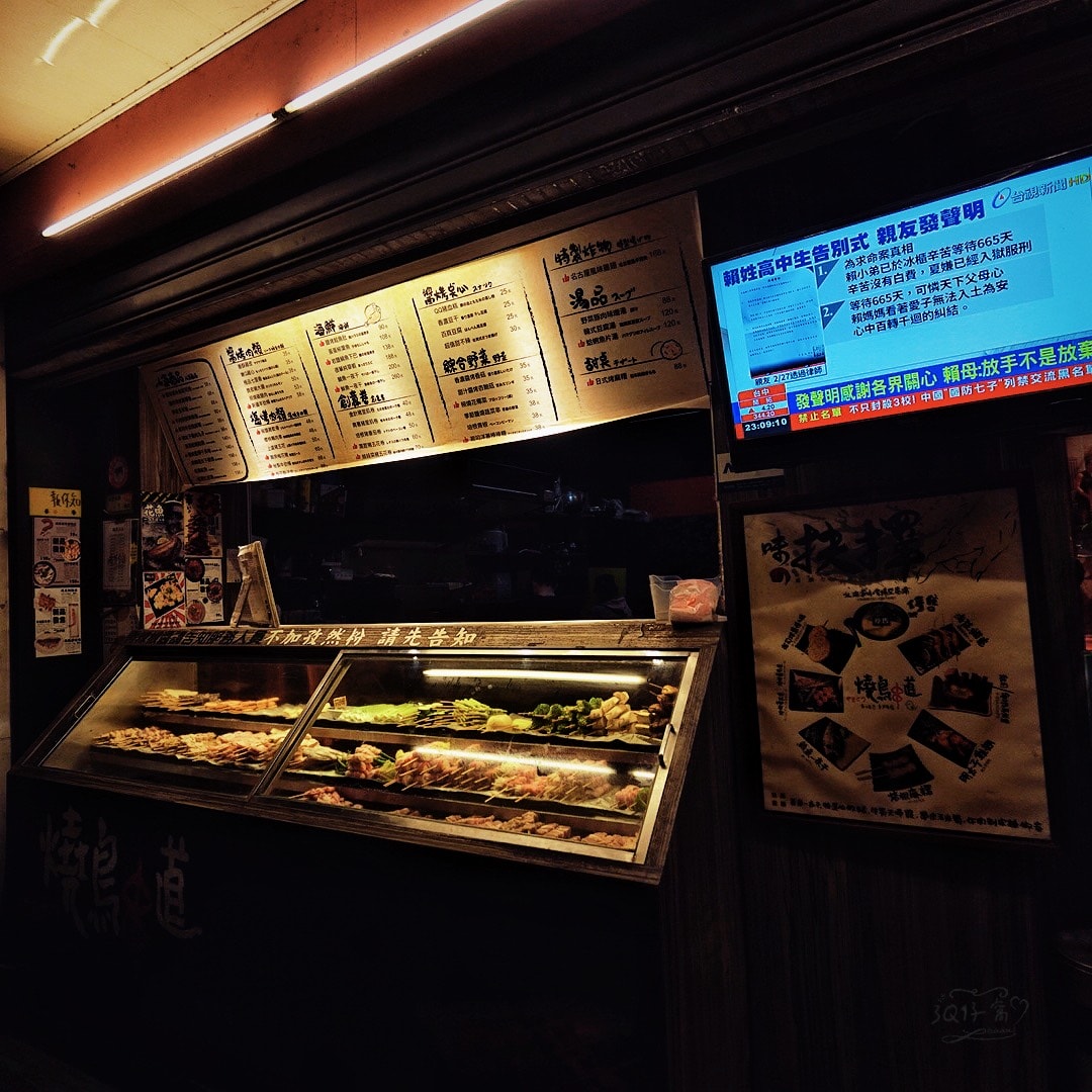 宵夜好去處!桃園居酒屋 燒鳥串道-龍潭北龍店 夜晚的美食探險 - 第11張圖