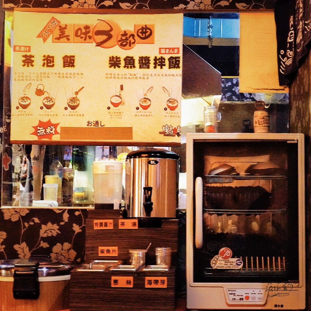 宵夜好去處！桃園居酒屋 燒鳥串道-龍潭北龍店 夜晚的美食探險