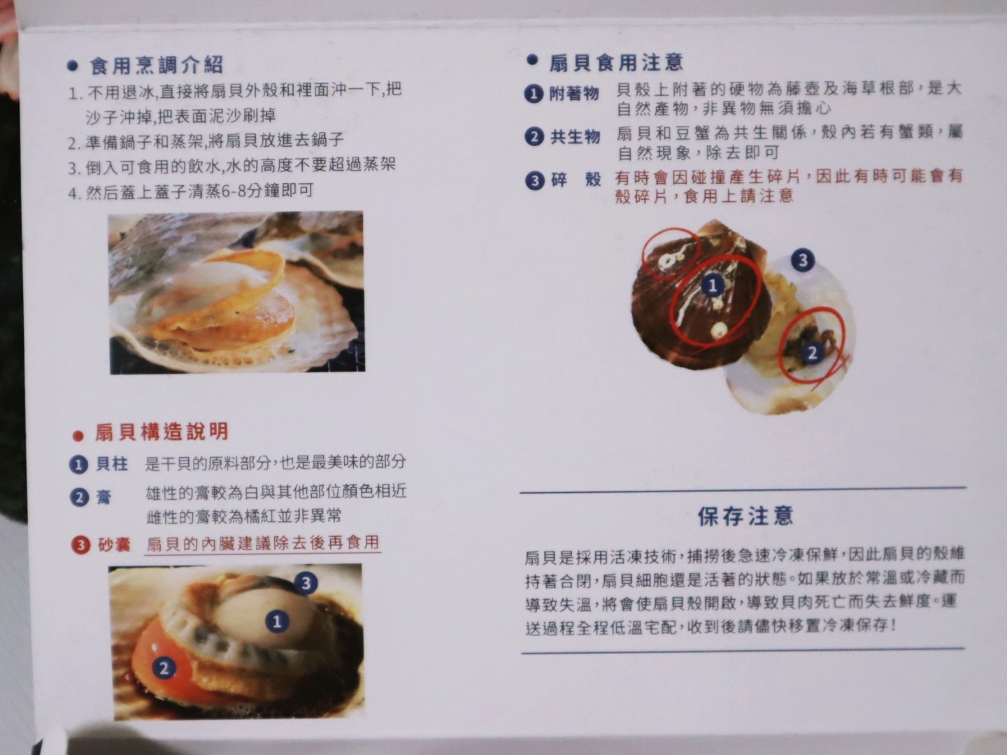 魚有王x姐夫嚴選 鮪魚肉圓、黃金鮪魚大鍋貼、日本北海道扇貝 讓味蕾旅行
