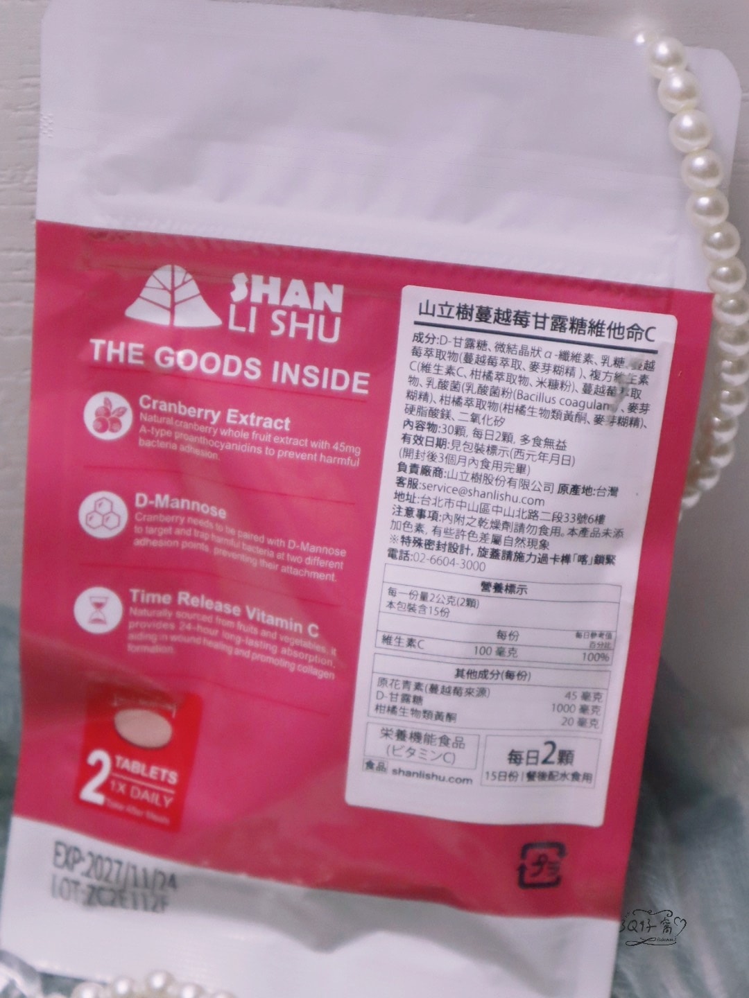 山立樹蔓越莓甘露糖維他命C:植物萃取的私密呵護新推薦 - 第3張圖 山立樹蔓越莓甘露糖維他命C:植物萃取的私密呵護新推薦