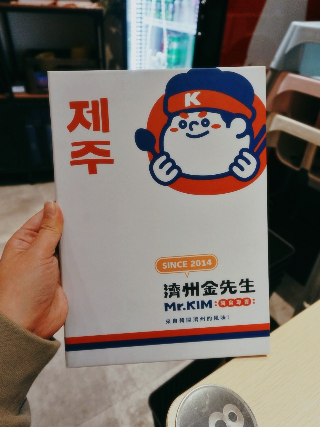 濟州Mr.KIM 韓式炸雞丨大里韓式料理 濟州的味蕾旅行 - 第3張圖
