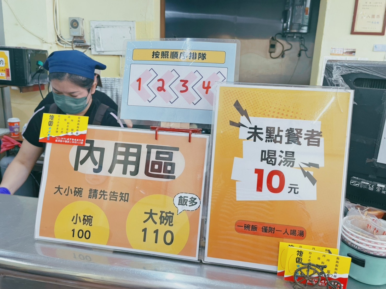 龍潭美食推薦|「複園焢肉飯」在地人激推的焢肉傳奇!平價又銷魂的古早味飯香 - 第2張圖