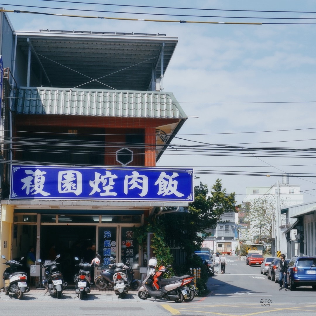 龍潭美食推薦|「複園焢肉飯」在地人激推的焢肉傳奇!平價又銷魂的古早味飯香 - 第1張圖
