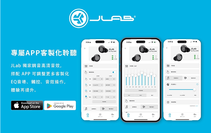【開箱實測】JLab GO POP ANC 真無線藍牙耳機|ANC降噪實力驚人、內建充電線超方便、續航力持久推薦款! - 第2張圖