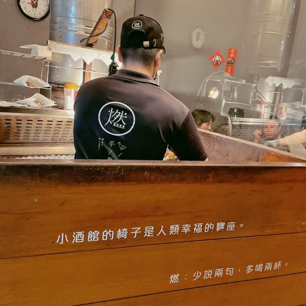 文化路夜市旁必吃串燒!「燃 手串」每日現烤、食材超講究,嘉義人最推晚餐+宵夜一次滿足! - 第7張圖