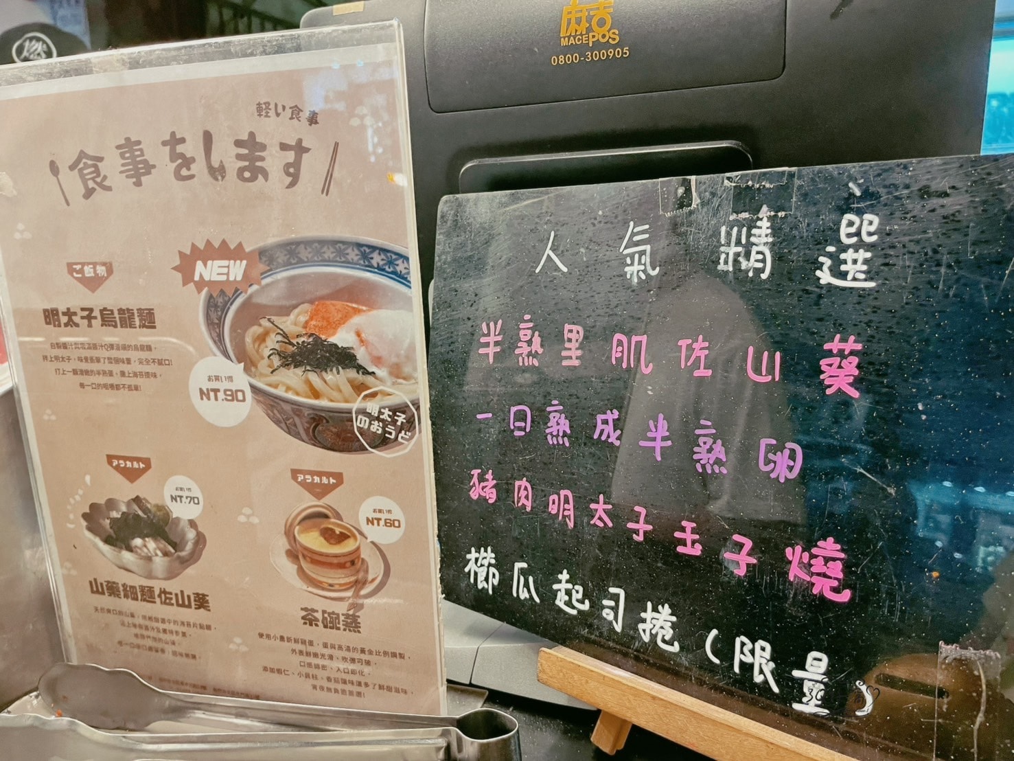 文化路夜市旁必吃串燒!「燃 手串」每日現烤、食材超講究,嘉義人最推晚餐+宵夜一次滿足! - 第3張圖