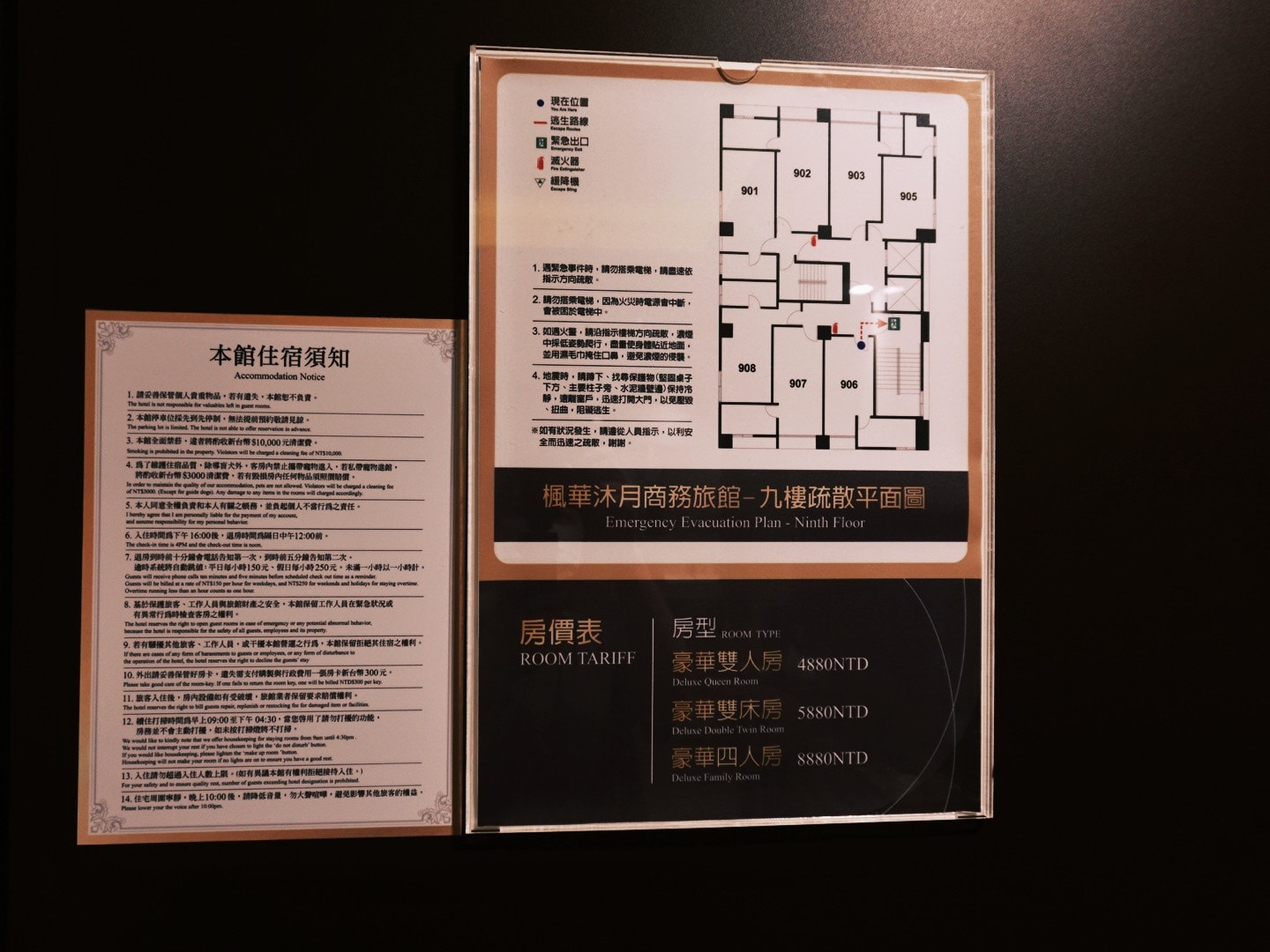 台中市中心高CP值住宿!楓華沐月台灣大道行館真實開箱 高CP值+交通方便+放鬆感十足 - 第7張圖 台中市中心高CP值住宿!楓華沐月台灣大道行館真實開箱 高CP值+交通方便+放鬆感十足
