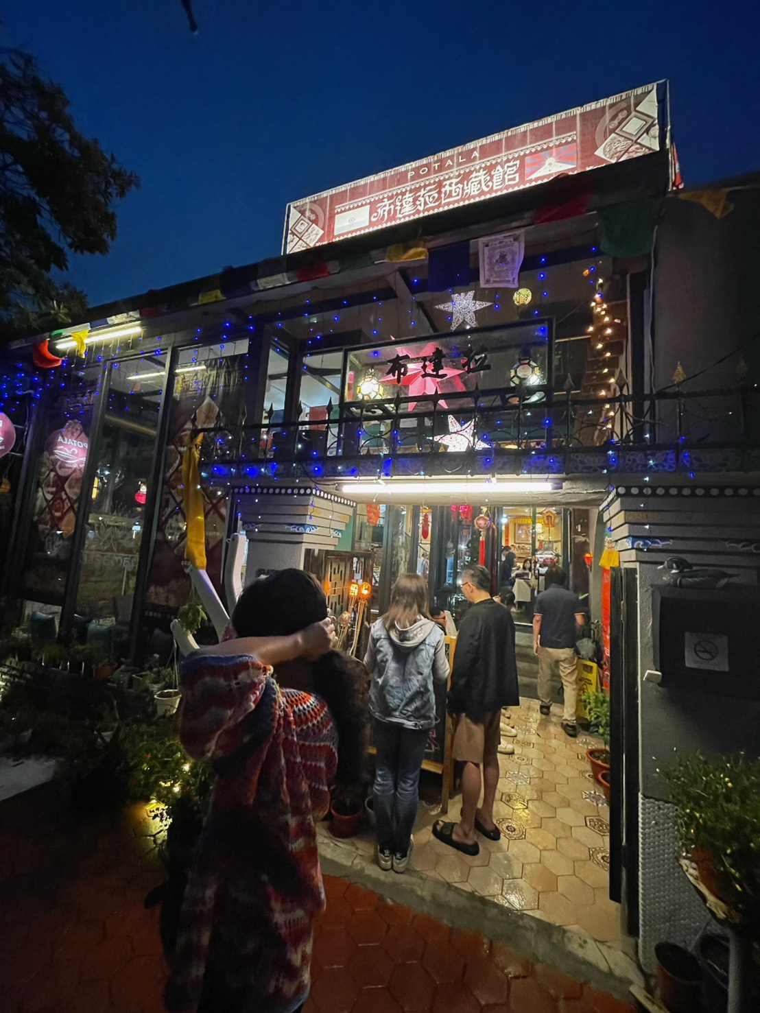 【台中異國料理推薦】布達拉西藏館開箱!必吃「烤餅」與西藏、印度料理 - 第22張圖