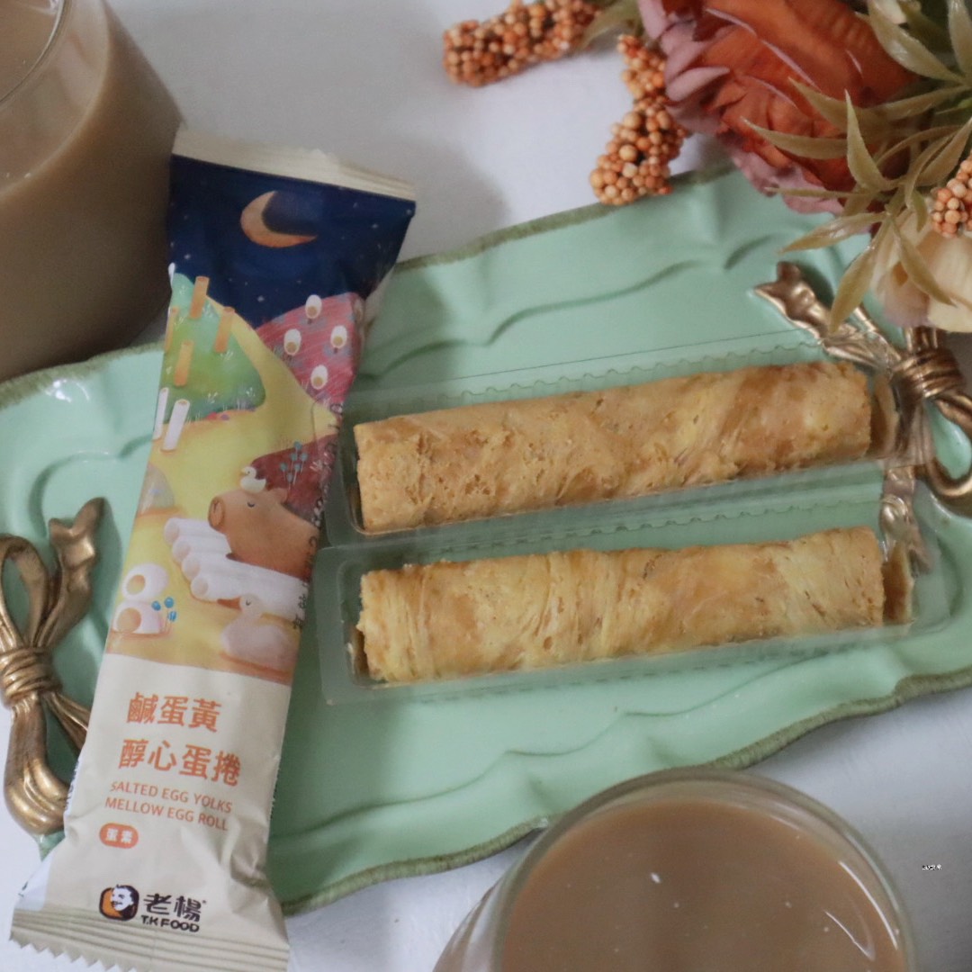 重拾那一口感動!鹹蛋黃醇心蛋捲 鹹蛋黃控尖叫!老楊方塊酥新作開箱 - 第7張圖 重拾那一口感動!鹹蛋黃醇心蛋捲 鹹蛋黃控尖叫!老楊方塊酥新作開箱