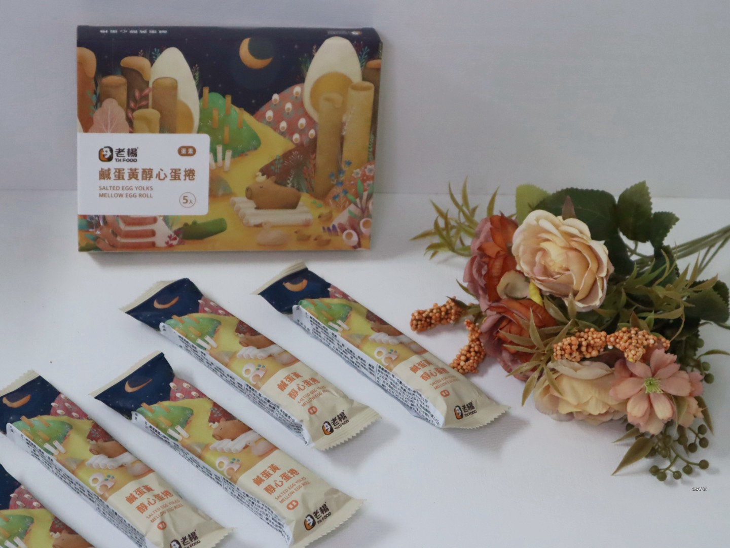 重拾那一口感動!鹹蛋黃醇心蛋捲 鹹蛋黃控尖叫!老楊方塊酥新作開箱 - 第3張圖 重拾那一口感動!鹹蛋黃醇心蛋捲 鹹蛋黃控尖叫!老楊方塊酥新作開箱