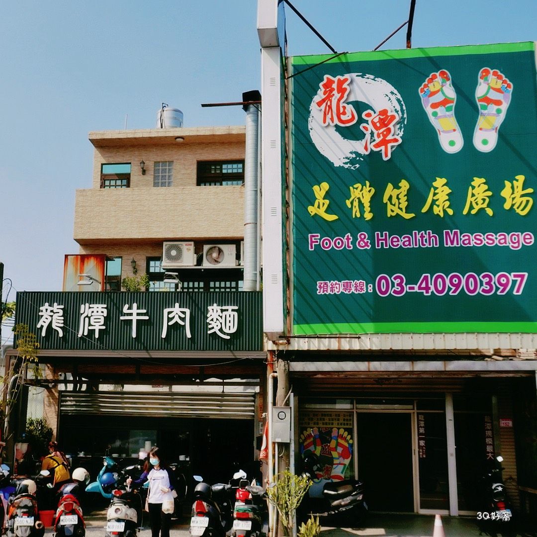 龍潭激推老字號 龍潭牛肉麵 平價大份量,CP值超高的在地美味 - 第16張圖