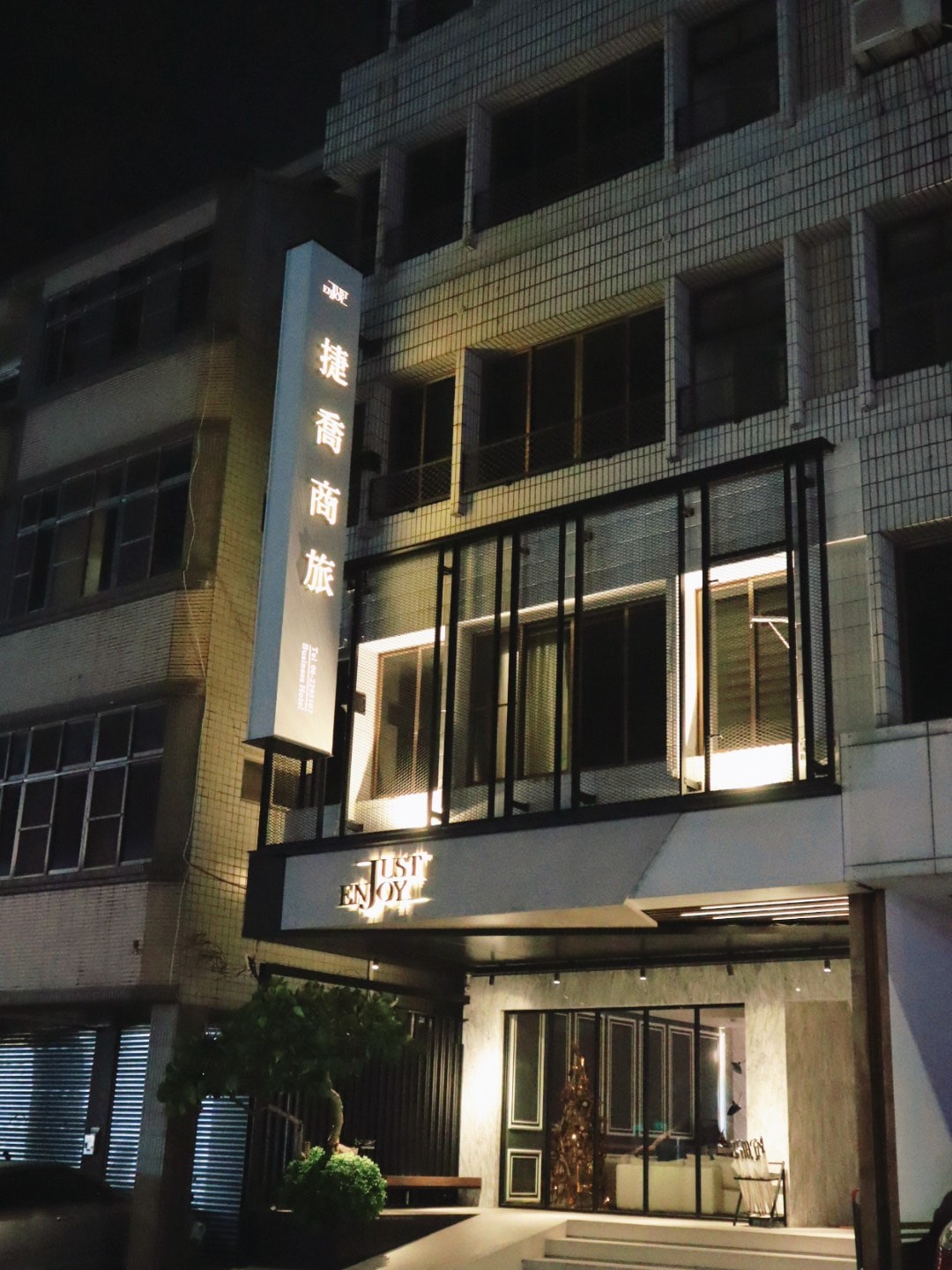 捷喬商務旅館 台南住宿 近海安路、國華街的安心小旅宿分享(1千多元就能入住) - 第27張圖