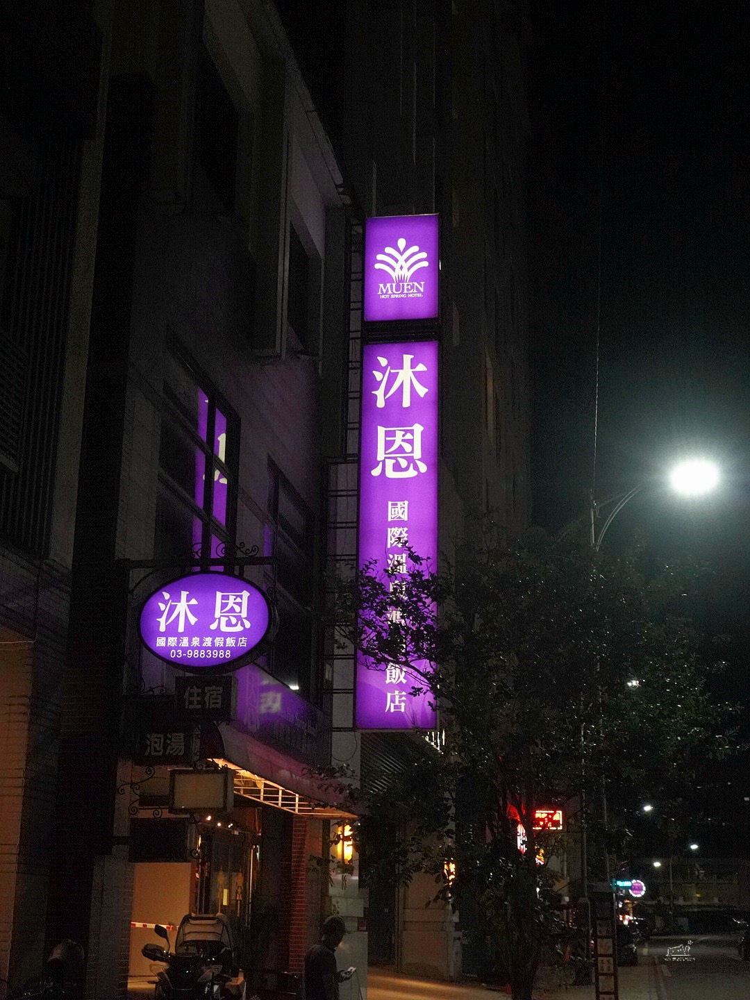 【礁溪住宿推薦】沐恩國際溫泉渡假飯店 高樓景觀湯屋、超大空間、放鬆到不想回家! - 第25張圖 【礁溪住宿推薦】沐恩國際溫泉渡假飯店 高樓景觀湯屋、超大空間、放鬆到不想回家!