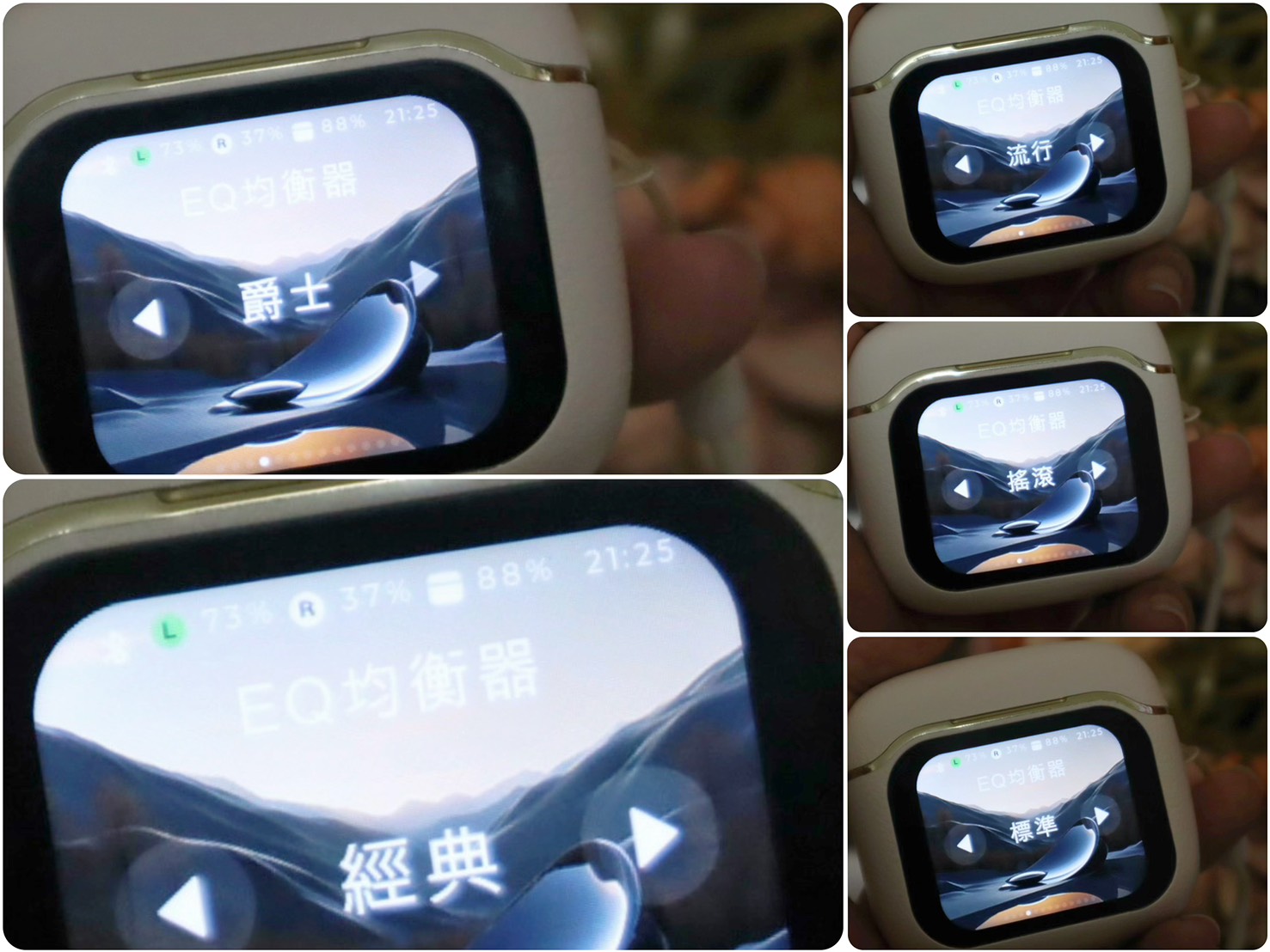 【aircolor PURE TOUCH真無線藍牙耳機開箱】觸控藍牙耳機 高cp平價藍牙耳機分享 - 第7張圖 【aircolor PURETOUCH真無線藍牙耳機開箱】觸控藍牙耳機 高cp平價藍牙耳機分享