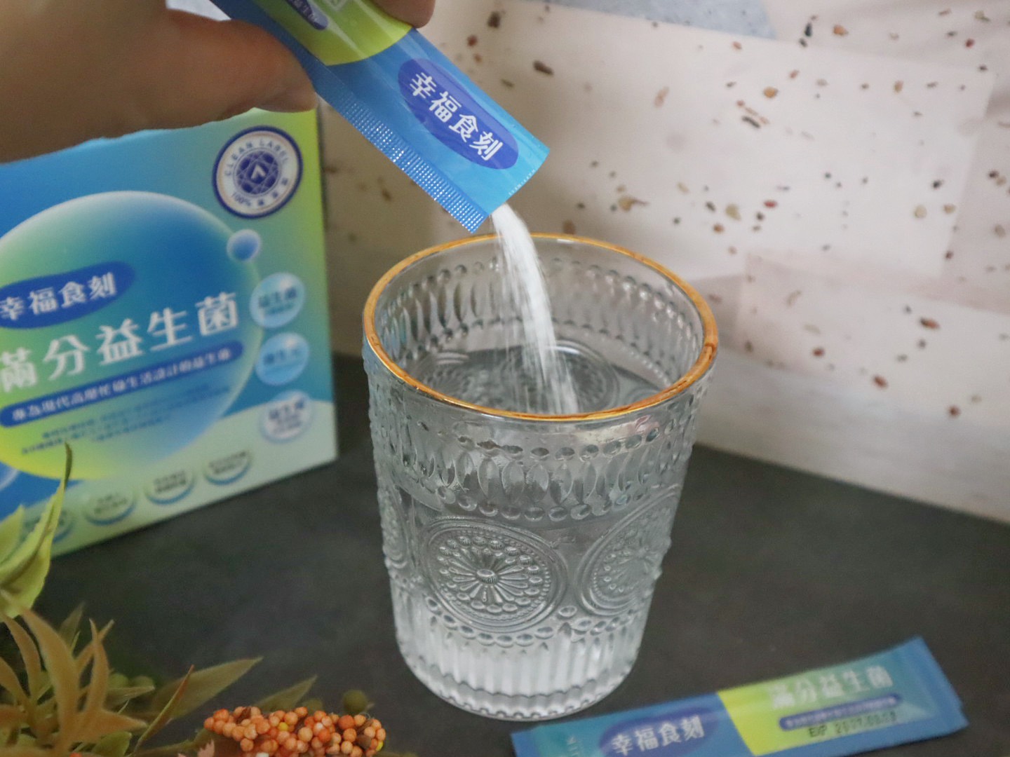 美吉克滿分益生菌 【全方位益生菌開箱】久坐外食族+壓力熬夜族必看! - 第5張圖 美吉克滿分益生菌 【全方位益生菌開箱】久坐外食族+壓力熬夜族必看!