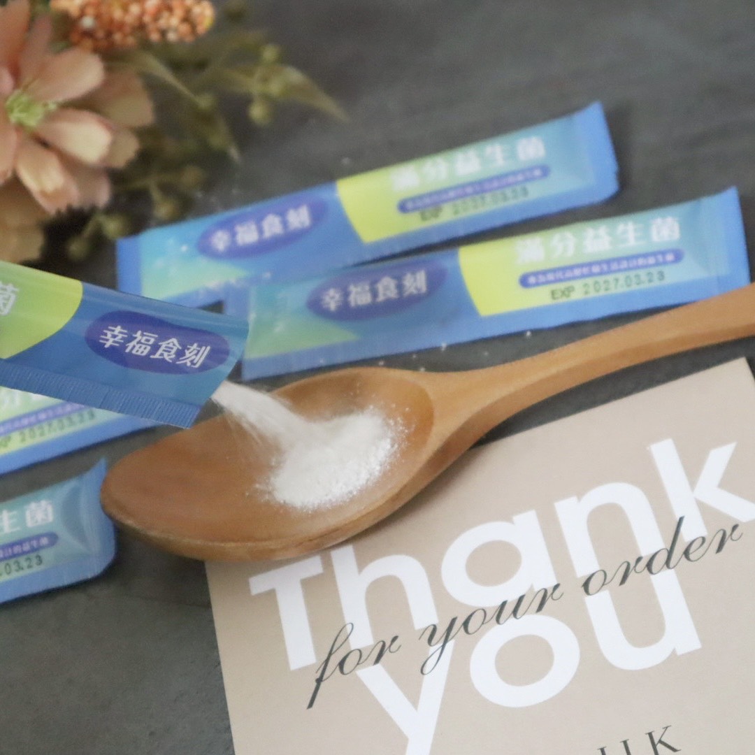 美吉克滿分益生菌 【全方位益生菌開箱】久坐外食族+壓力熬夜族必看! - 第8張圖 美吉克滿分益生菌 【全方位益生菌開箱】久坐外食族+壓力熬夜族必看!