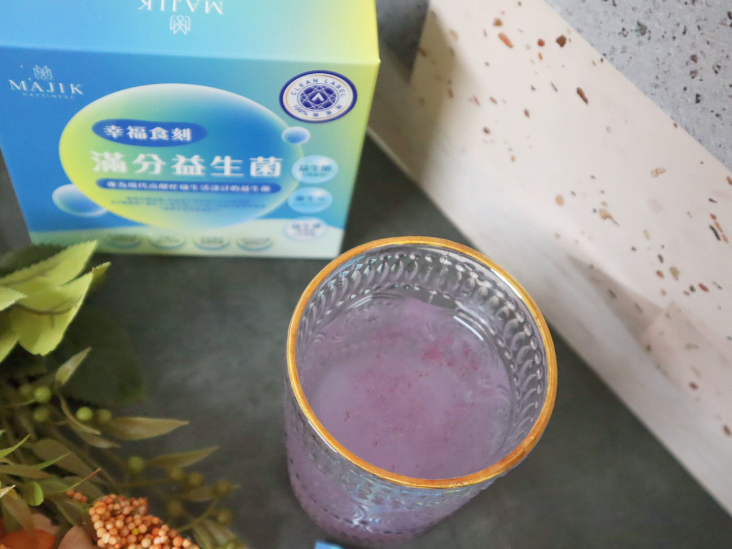 美吉克滿分益生菌 【全方位益生菌開箱】久坐外食族+壓力熬夜族必看! - 第7張圖 美吉克滿分益生菌 【全方位益生菌開箱】久坐外食族+壓力熬夜族必看!