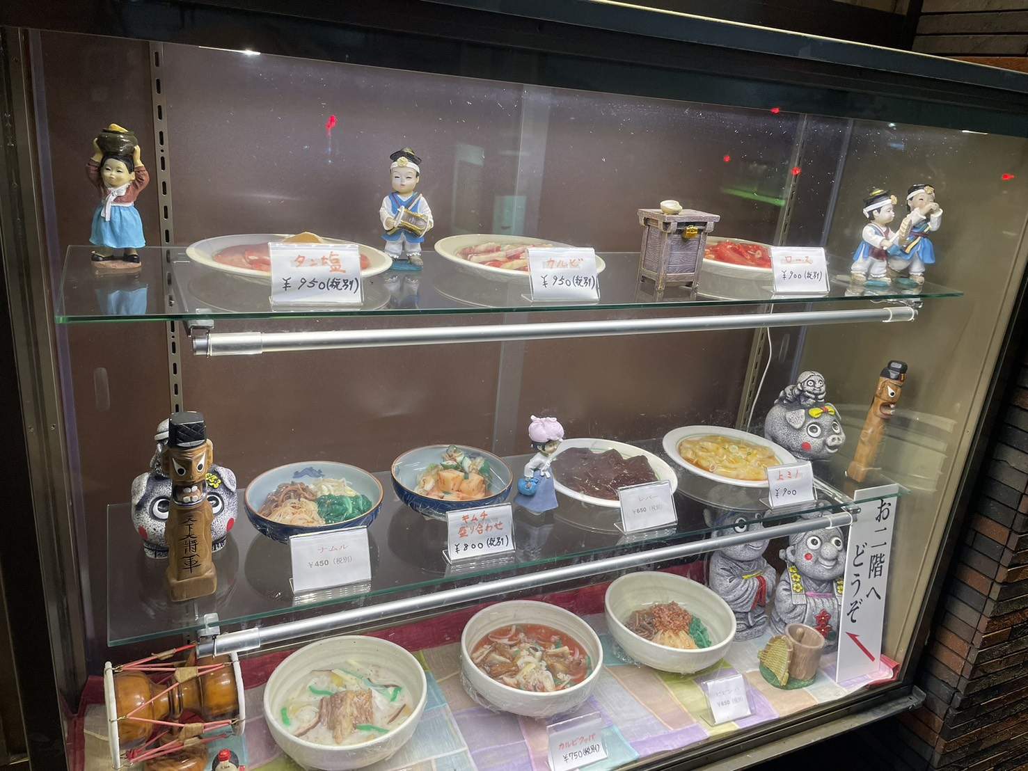 東京自由行 鶯谷園燒肉開箱 名店光環背後的真實體驗 - 第2張圖 東京自由行 鶯谷園燒肉開箱 名店光環背後的真實體驗