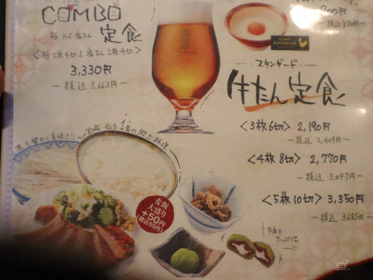 宮城松島海岸站必吃美食 利久松島海岸站前店牛舌初體驗，日本東北自由行推薦