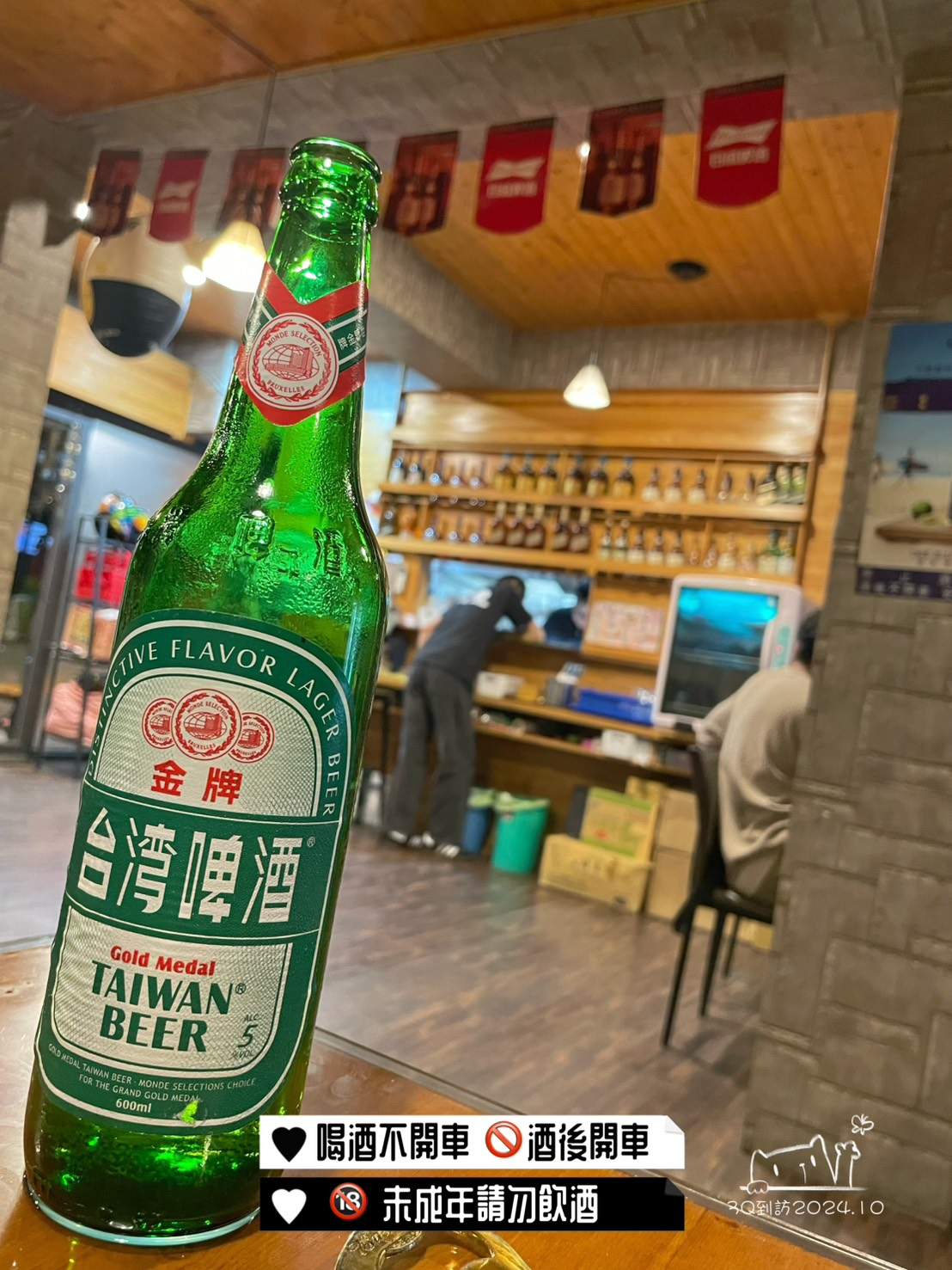 中壢深夜美食新發現!禾豐複合式居酒屋 從串燒到秋刀魚,每口都是罪惡 - 第12張圖 中壢深夜美食新發現!禾豐複合式居酒屋 從串燒到秋刀魚,每口都是罪惡