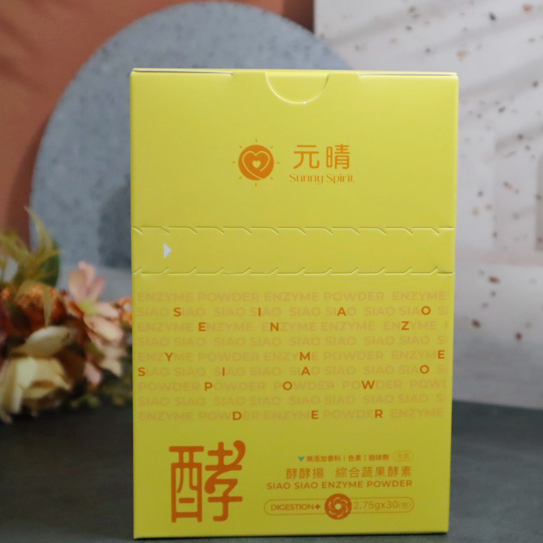 元晴酵酵揚綜合蔬果酵素 【外食族體內保養實測】 台灣蔬果酵素食用心得大公開
