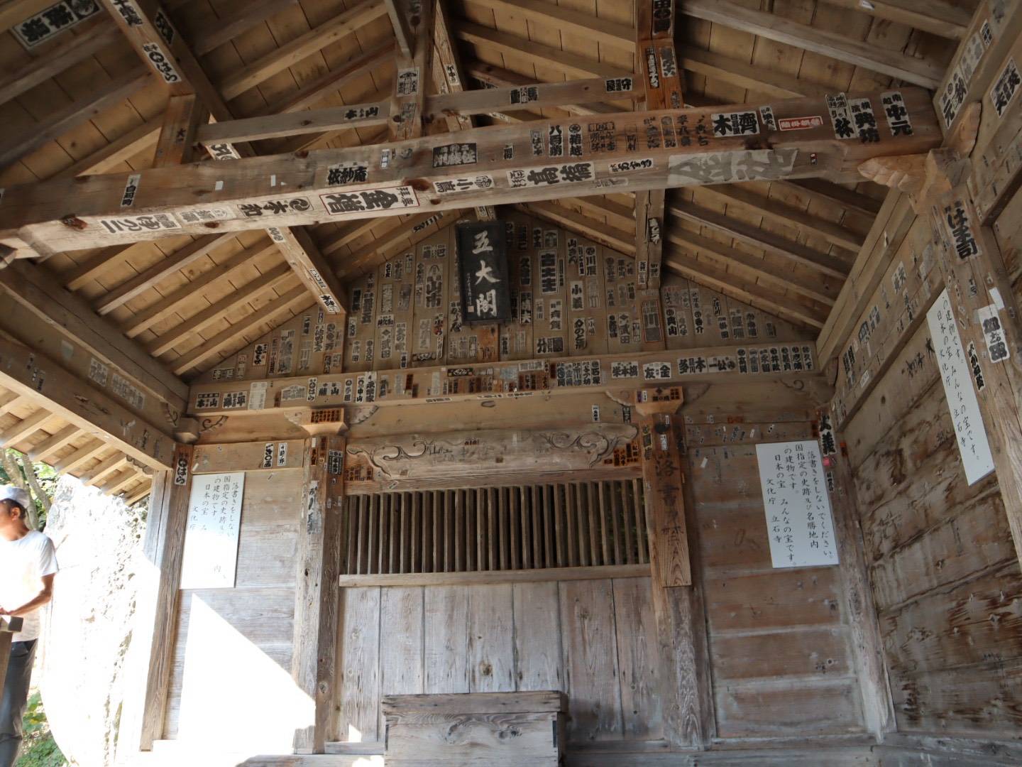 挑戰一千階!「山寺」登山體驗 東北自由行必訪絕景寺院 - 第28張圖