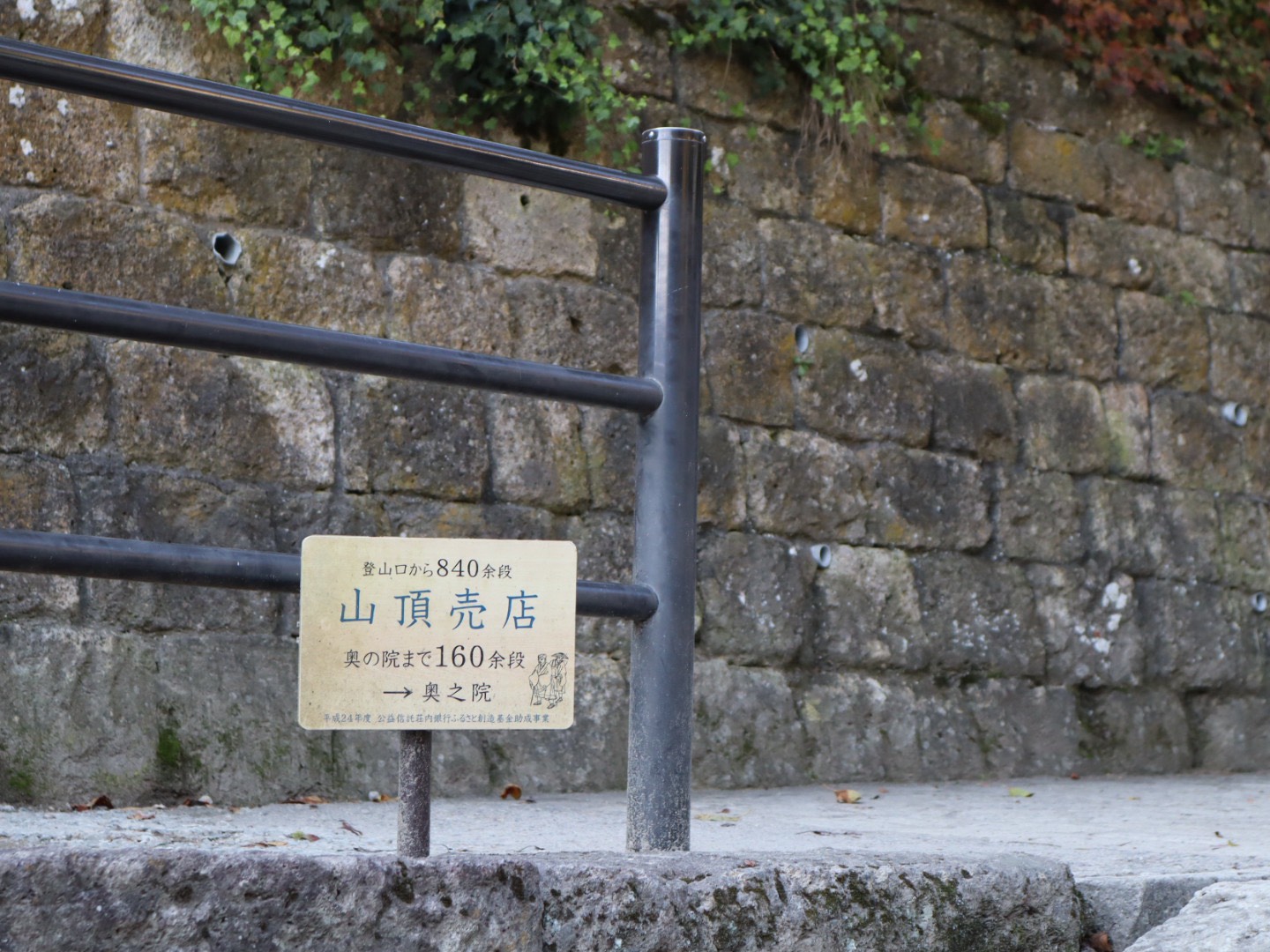 挑戰一千階！「山寺」登山體驗 東北自由行必訪絕景寺院