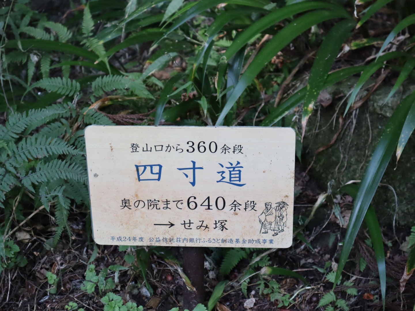 挑戰一千階！「山寺」登山體驗 東北自由行必訪絕景寺院