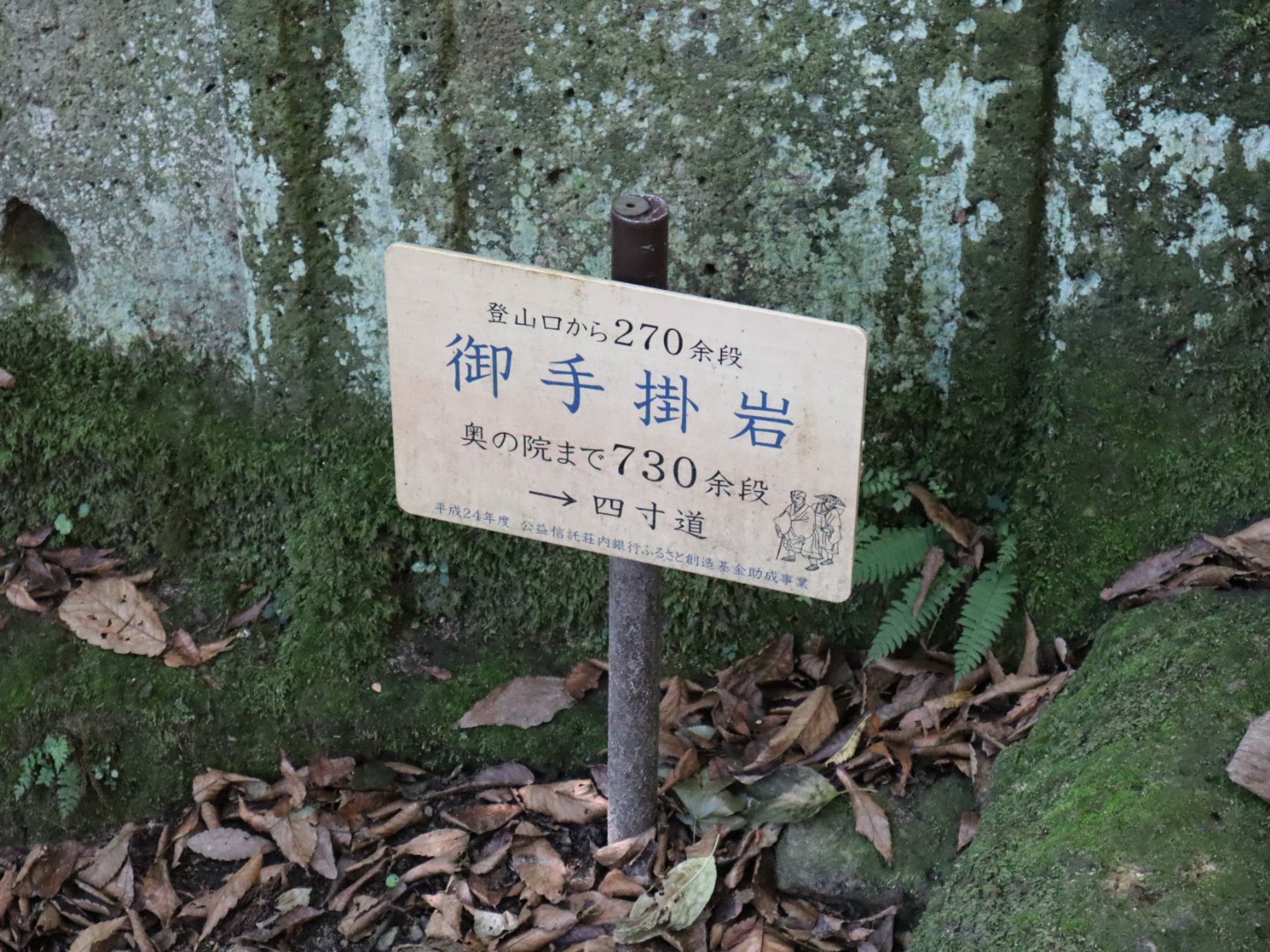 挑戰一千階！「山寺」登山體驗 東北自由行必訪絕景寺院