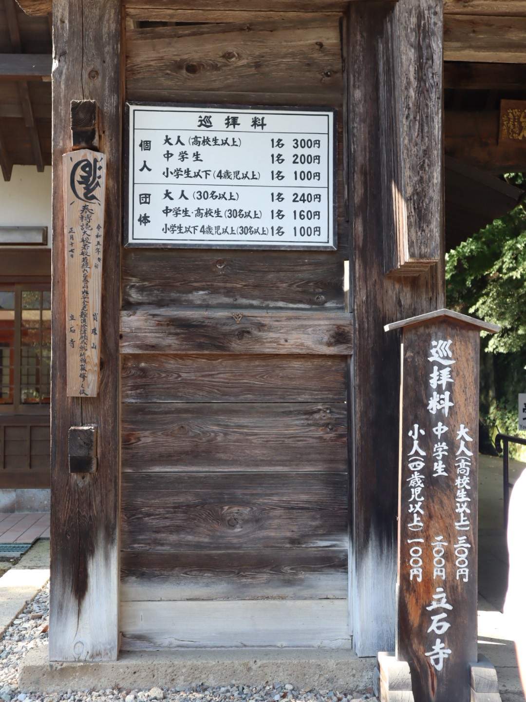 挑戰一千階!「山寺」登山體驗 東北自由行必訪絕景寺院 - 第4張圖 挑戰一千階!「山寺」登山體驗 東北自由行必訪絕景寺院
