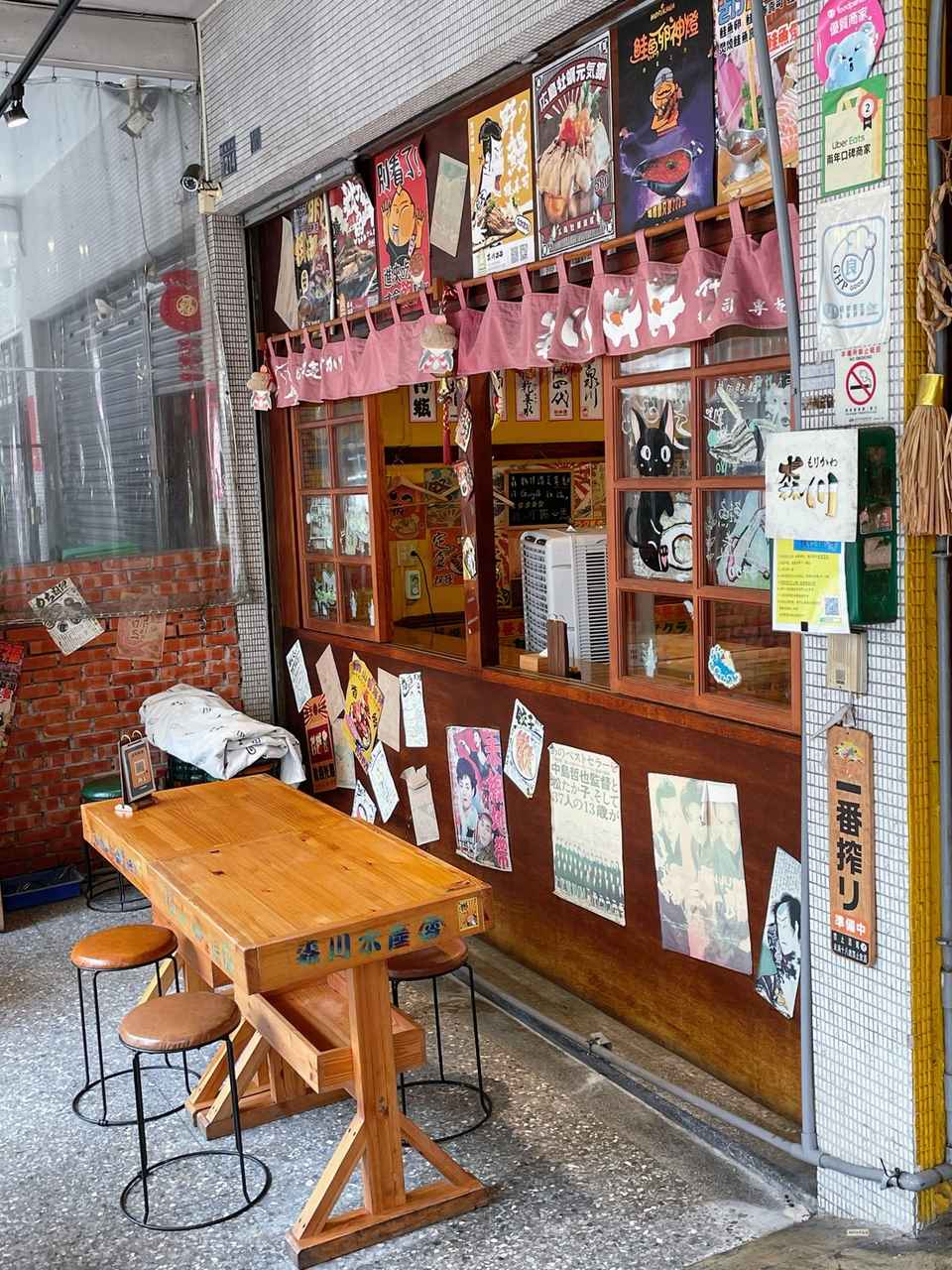 台中北區永興街美食 森川丼丼梅亭橫町:厚切炸豬排丼、生魚片一次滿足的日式饗宴 - 第16張圖