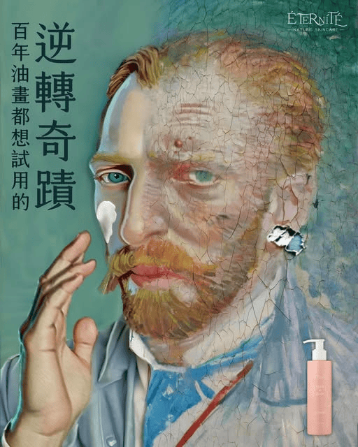 【澳洲Éternité奇蹟撫紋精華乳液】上聯台北國際美容展人氣話題!韓國大廠原裝製造,國際美容評審推薦的輕熟齡乳液體驗分享 - 第1張圖