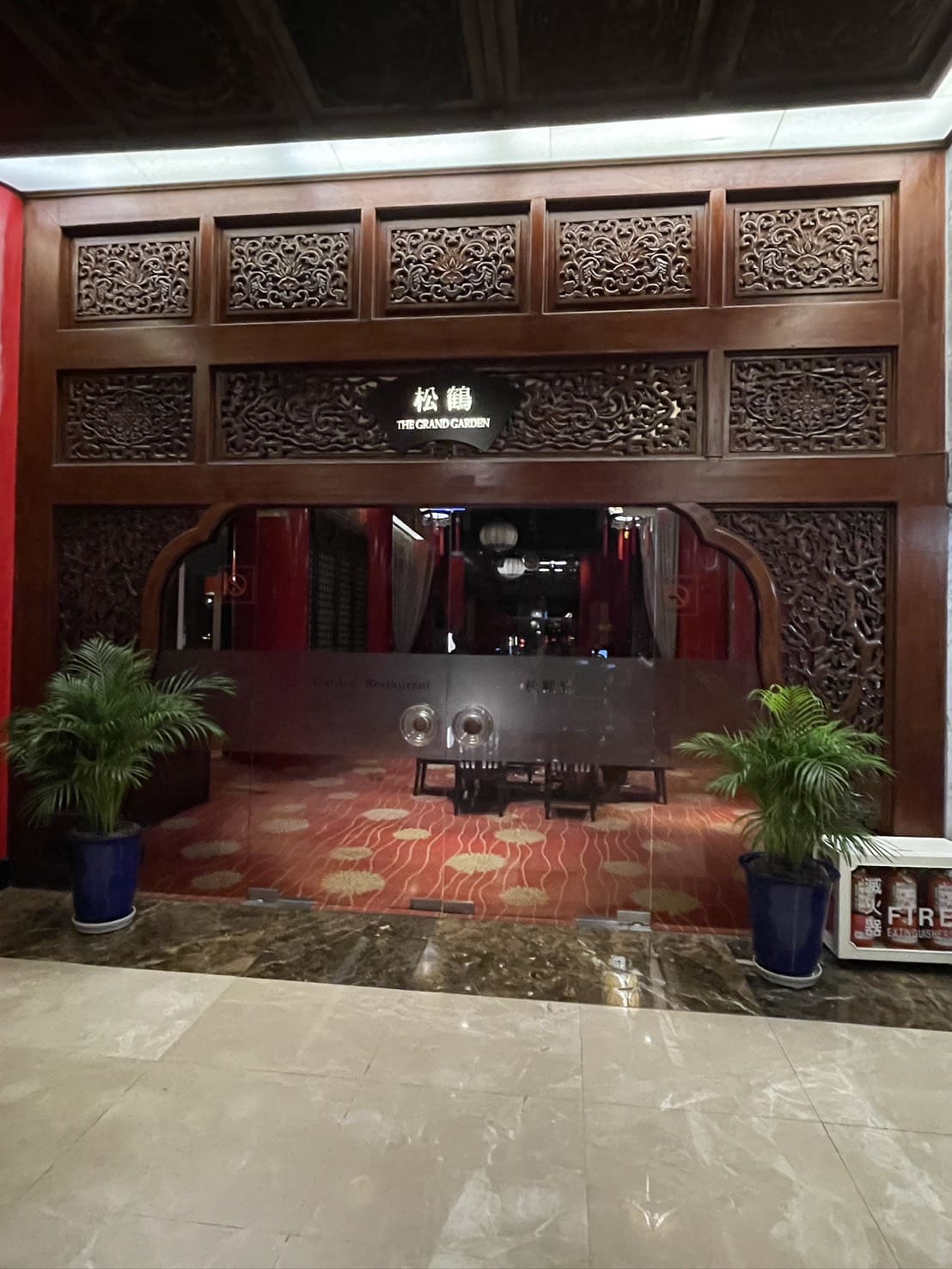 圓山大飯店-松鶴餐廳