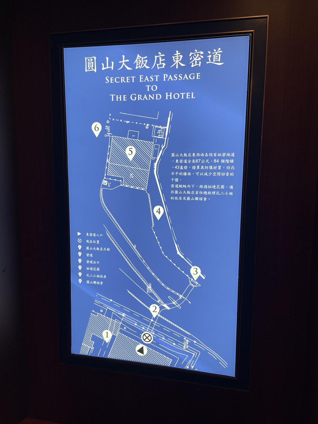 圓山大飯店住宿心得｜東密道導覽、松鶴餐廳實訪，台北地標級飯店值得住嗎？