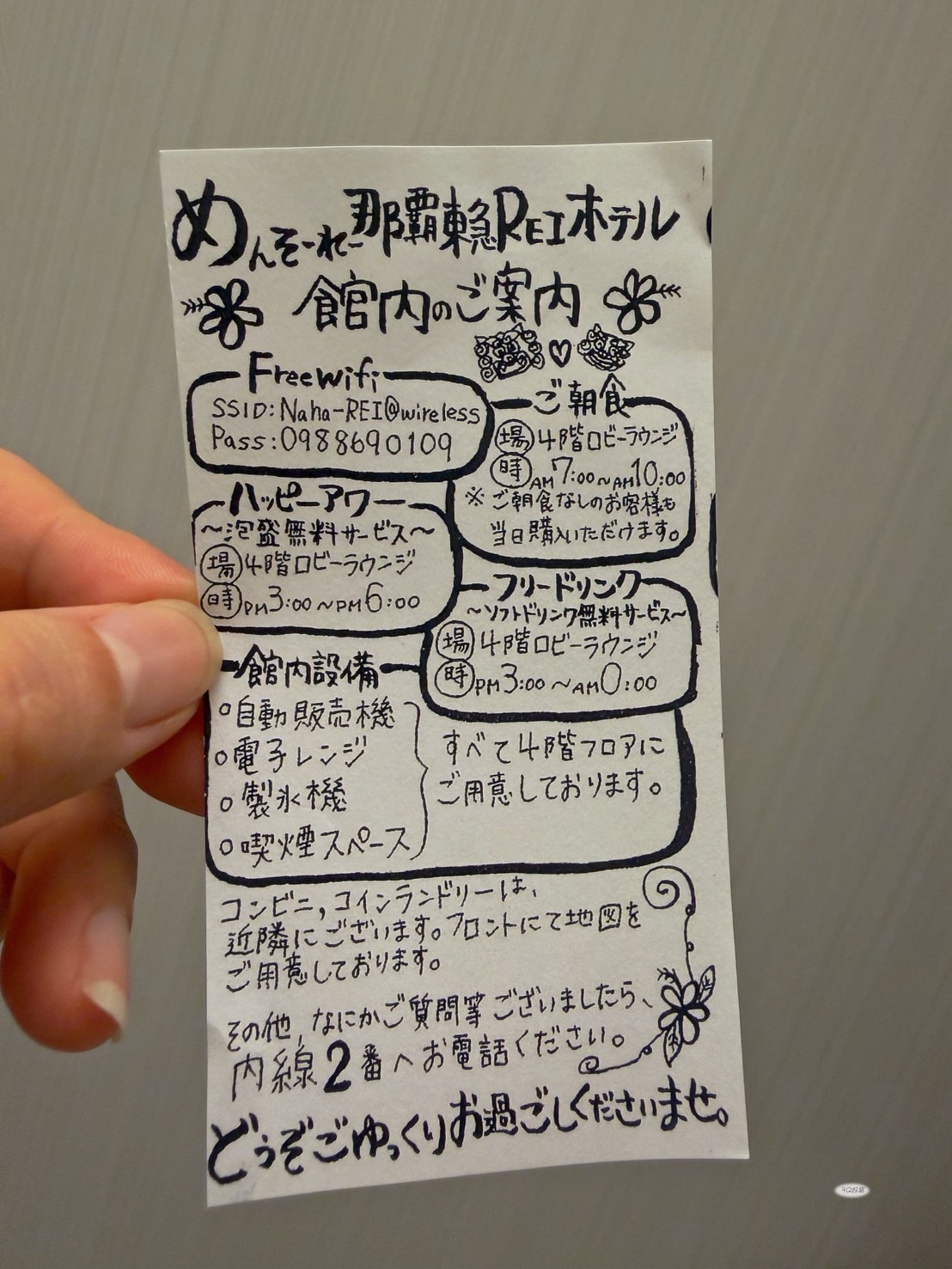沖繩那霸平價住宿推薦｜東急REI飯店 近旭橋站、唐吉訶德，去國際通也方便