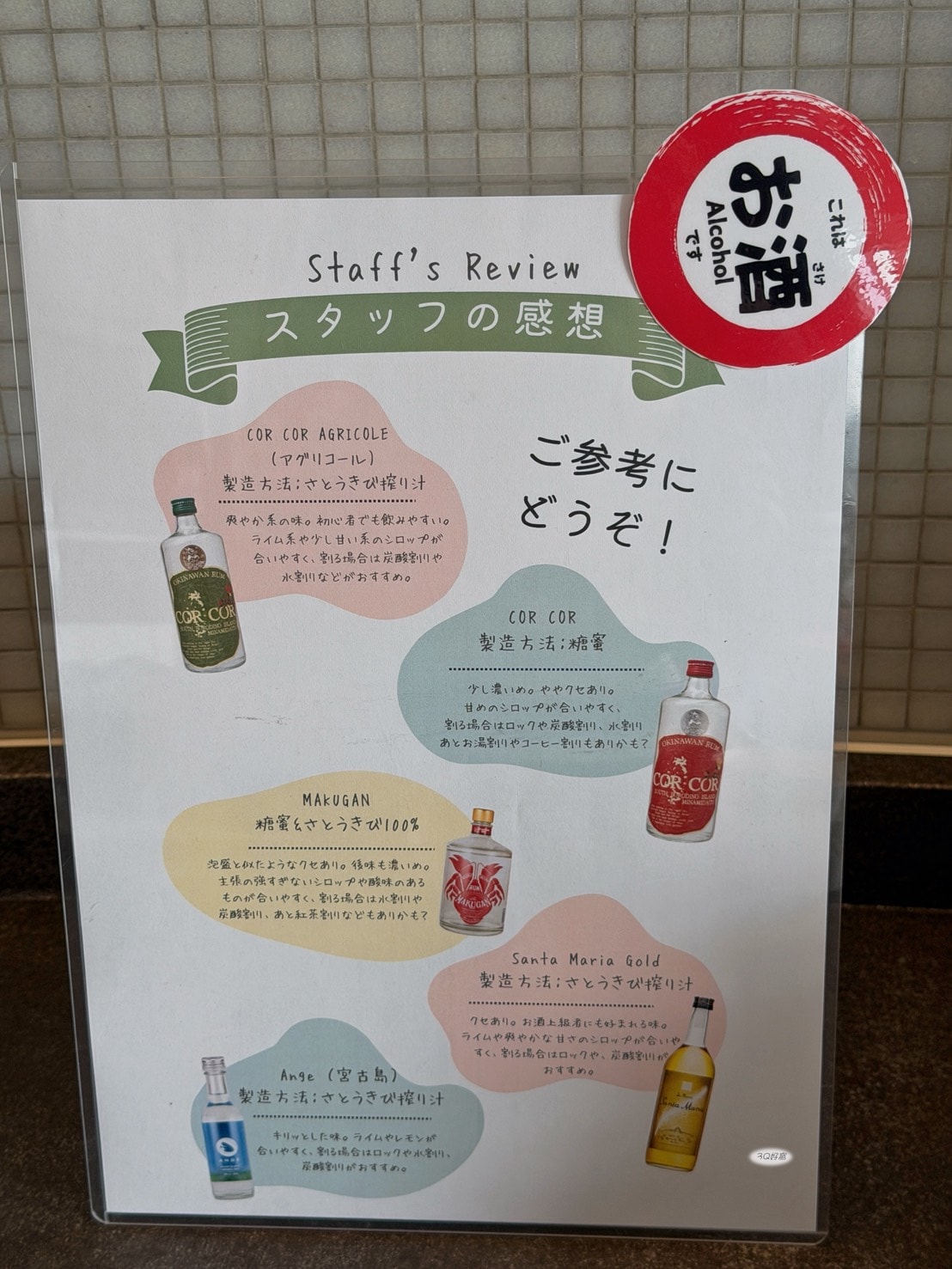 沖繩那霸平價住宿推薦｜東急REI飯店 近旭橋站、唐吉訶德，去國際通也方便